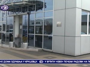РТ Крушeвац: 2022. успешна пословна година за Царинарницу Крушевац