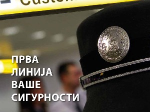 Бета: Управа царина међу најбоље оцењенима