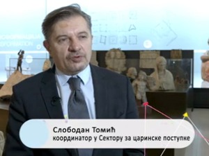 Културни центар РТС 2: Кријумчарење археолошког блага