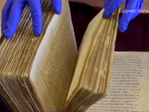 За износ књига и уметничких дела – потребна дозвола 