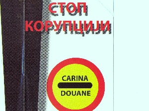За десет година кажњено 385 цариника