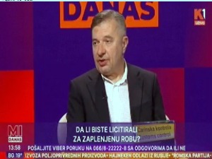 У сусрет првој електронској лицитацији