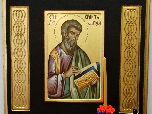 Oбележена крсна слава Свети Матеј
