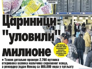 ЕУ: Цариници "уловили" милионе