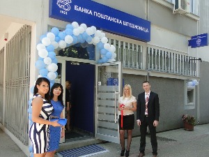 Отварање експозитуре Поштанске штедионице од великог значаја за Управу царина