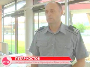 РТ Цариброд: На Градини за 24 часа откривено и задржано преко 110.000 евра