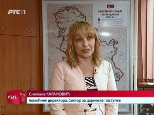РТС: Сваки други динар у буџету наплатили цариници