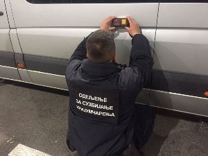 Комби ''нафилован'' парфемима и наочарима