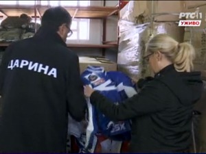 Београдска хроника: Шта се све може купити на е-лицитацијама?