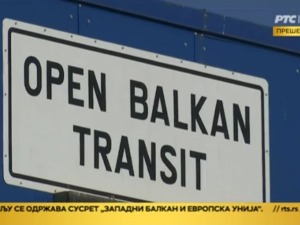 РТС: Од фебруара брже и једноставније преко ГП Прешево