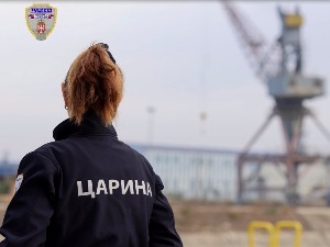 Више од два века царине у Србији